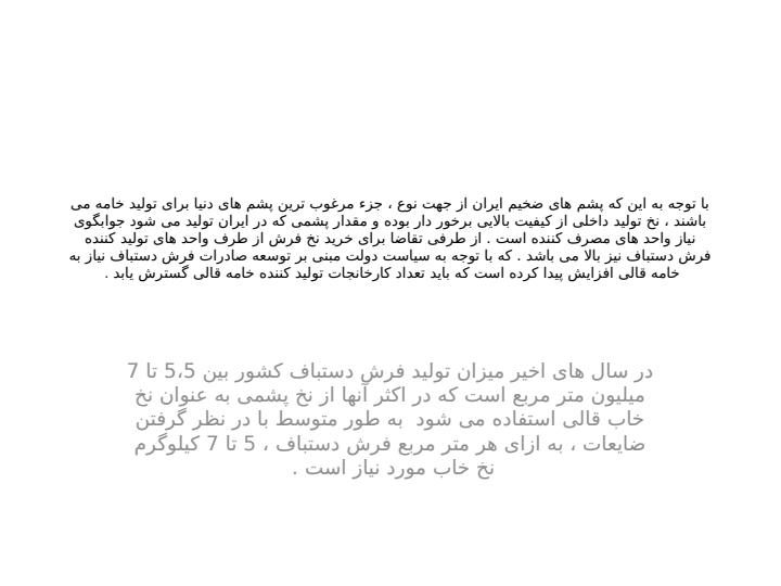امروزه-صنایع-کوچک-و-متوسط-به-عنوان-بهترین5