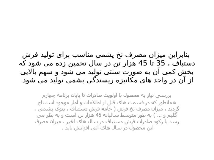 امروزه-صنایع-کوچک-و-متوسط-به-عنوان-بهترین6