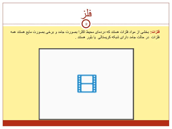 انفجار-مواد-منفجره-با-استفاده-از-چاشنی-الکتريکی-و-دستگاه-اکسپلودر1