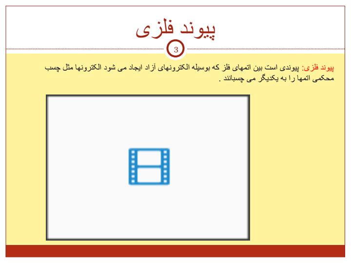 انفجار-مواد-منفجره-با-استفاده-از-چاشنی-الکتريکی-و-دستگاه-اکسپلودر2