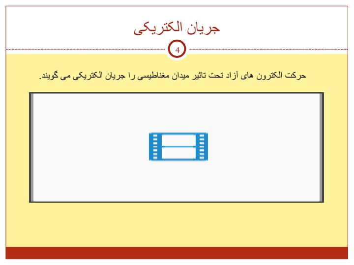 انفجار-مواد-منفجره-با-استفاده-از-چاشنی-الکتريکی-و-دستگاه-اکسپلودر3
