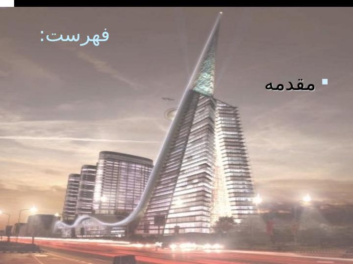 انواع-و-طبقه-بندی-هتل-از-نظر-عملکرد-و-معرفی-فضا1