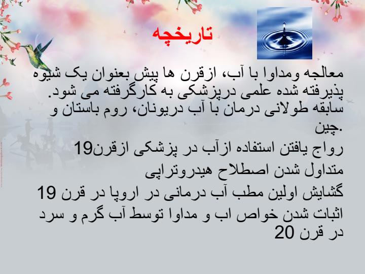 انوع-آب3