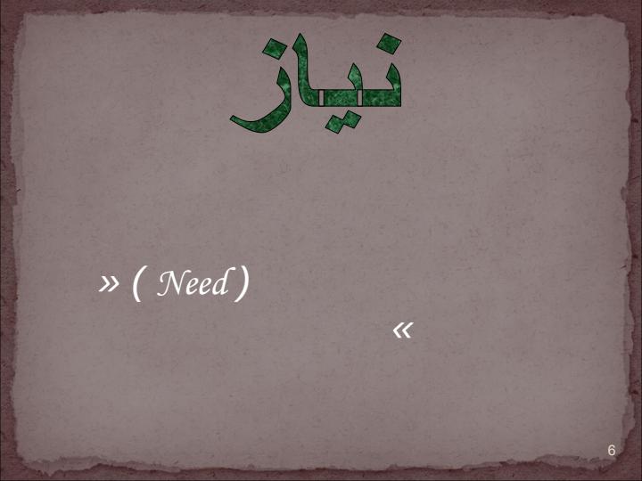 انگیزش-در-کار-ویژه-مدیران-پایه5