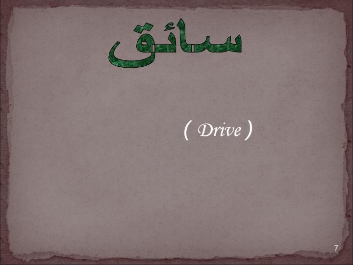 انگیزش-در-کار-ویژه-مدیران-پایه6