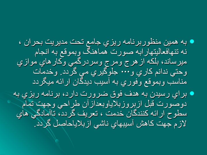 اهميت-مدرسه5