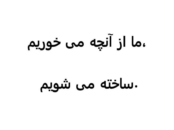 اهمیت-تجزیه-و-تحلیل-خطر-در-ایمنی-مواد-غذایی1