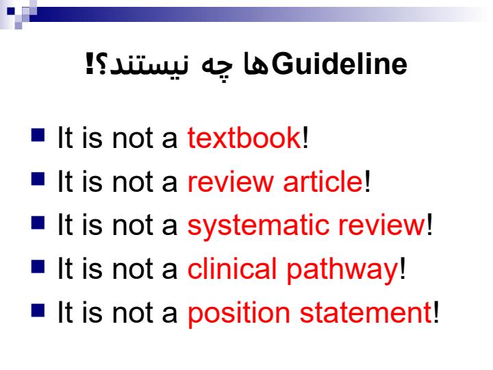 اولين-دوره-آموزش-کتابدار-بالينی5