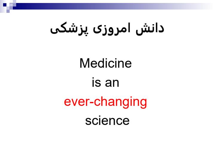 اولين-دوره-آموزش-کتابدار-بالينی6
