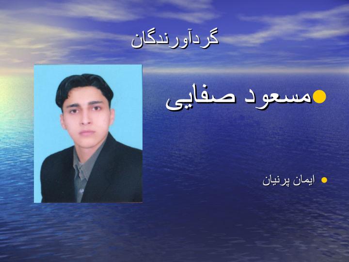 ایمنی-بدن2