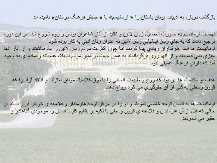 باروک1