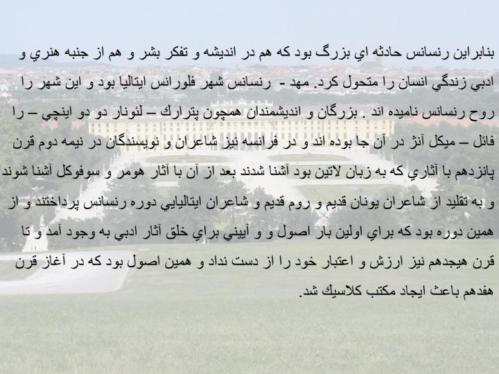 باروک3