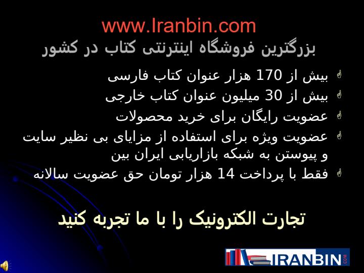 بازاريابی-نوين-در-قرن-بیست-و-یکم4