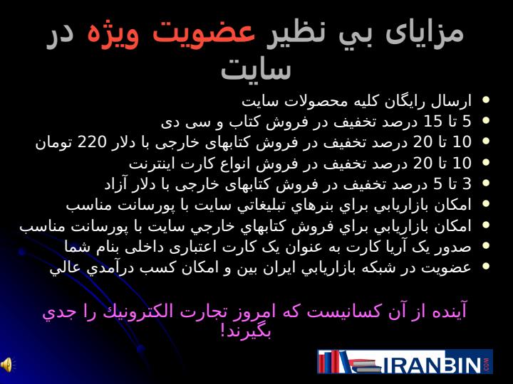 بازاريابی-نوين-در-قرن-بیست-و-یکم5
