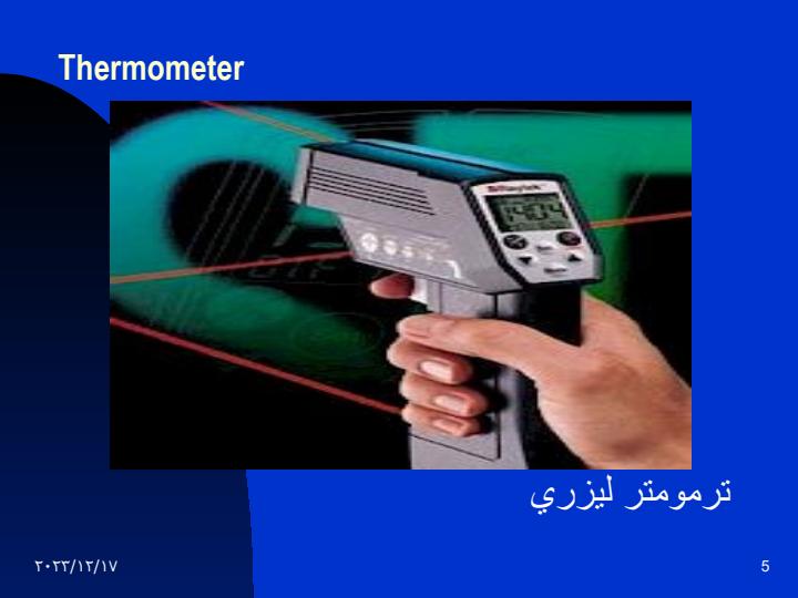 بازرسي-چرخدنده-ها4
