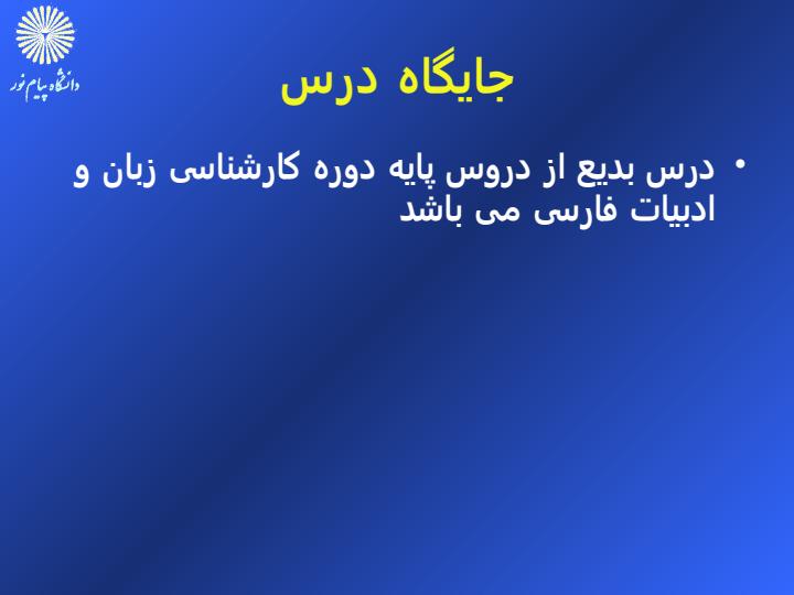 بدیع3