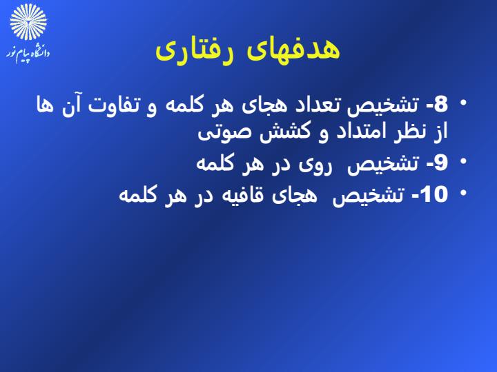 بدیع6