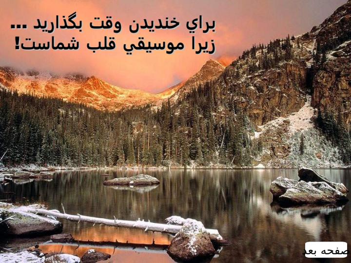 براي-زندگي-کردن-وقت-بگذاريد2