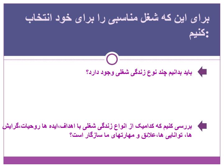 برای-ورود-به-دنیای-کسب-و-کار-آمادگی-و-تصمیم-راسخ3