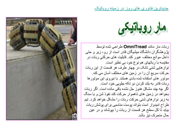 برد-سنسور-حسگر6