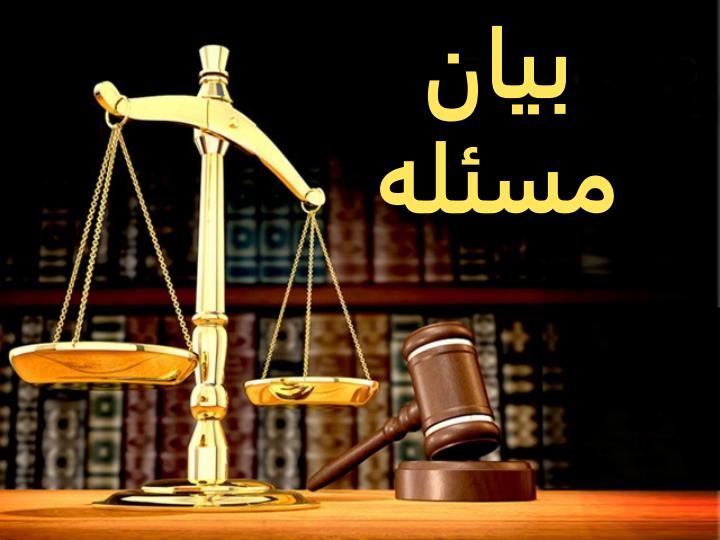 بررسي-فراواني-انواعMalpractice-ارتودنسي-در-شكايات-مطرح-شده-در-سازمان-نظام-پزشكي-بر-مبناي-آراي-صادره-از-صادره-از-هيئت-هاي-بدوي-هيئت-هاي-بدوي3