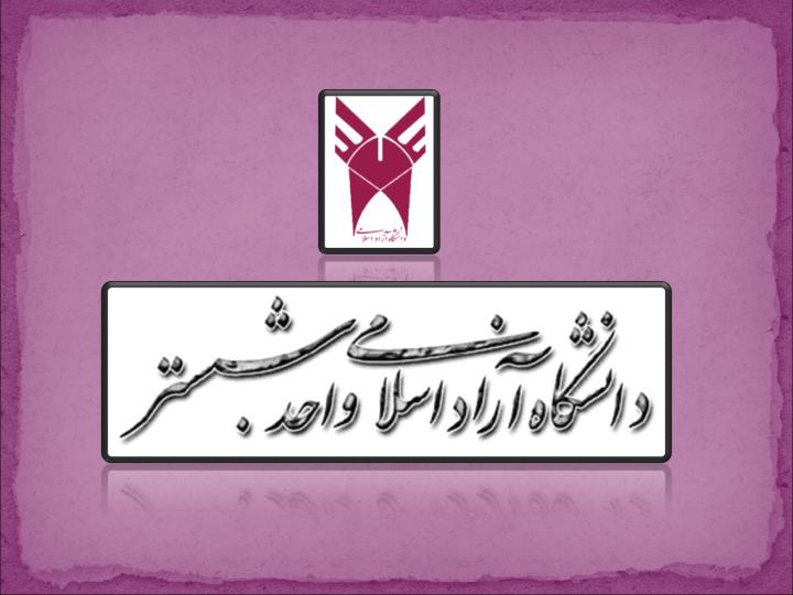 بررسی-اثر-شکل-پذیری-قابهای-خمشی-بتن-آرمه-با-الحاق-میراگر-ویسکو-الاستیک-به-روش-تاریخچه-زمانی1