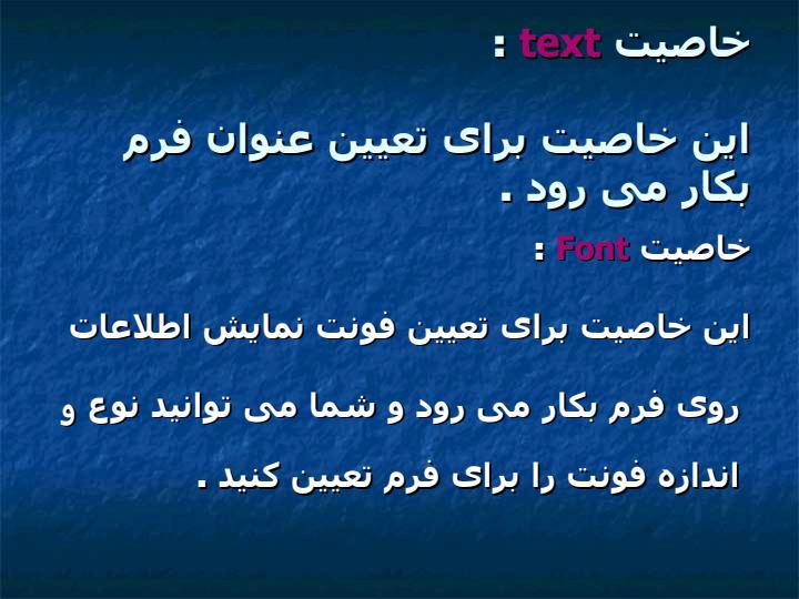 بررسی-شیء-فرم3