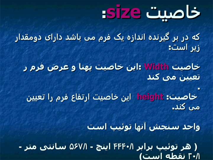 بررسی-شیء-فرم5