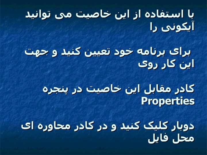 بررسی-شیء-فرم6