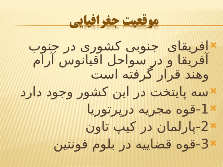 بررسی-نظام-سلامت2