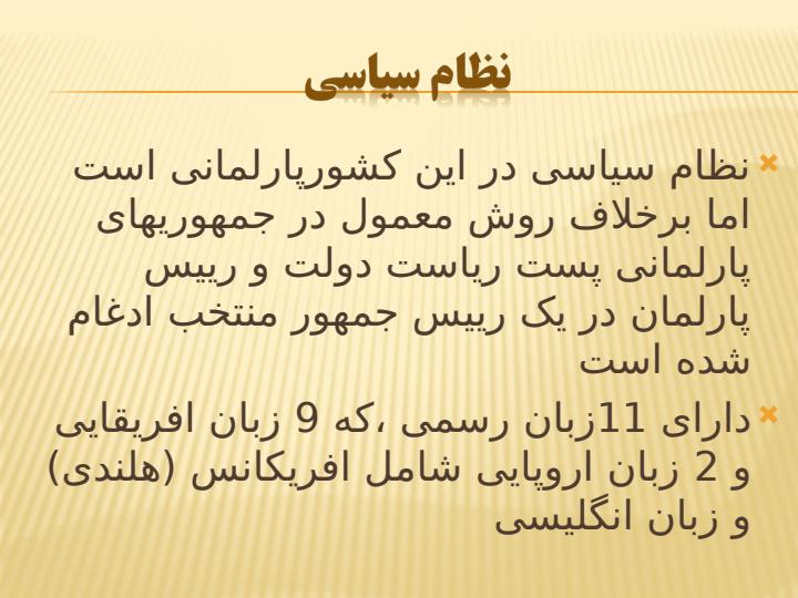 بررسی-نظام-سلامت5