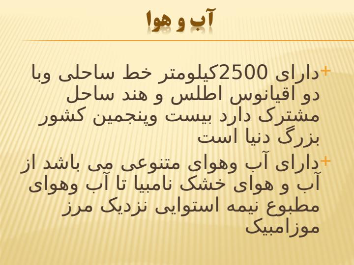 بررسی-نظام-سلامت6