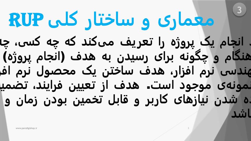 بررسی-و-ارزیابی2