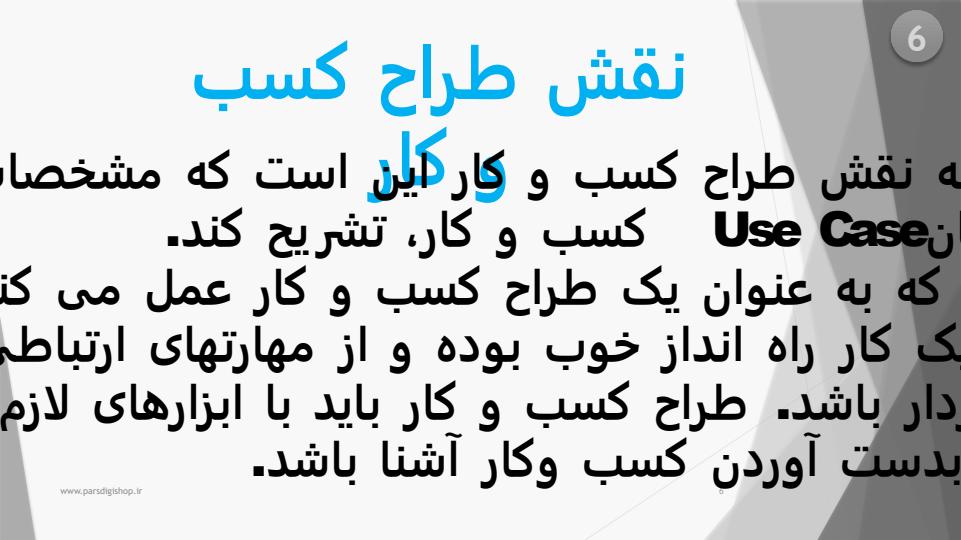 بررسی-و-ارزیابی5