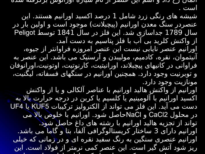 بمب-اتم1