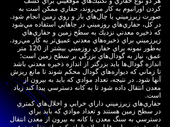 بمب-اتم5