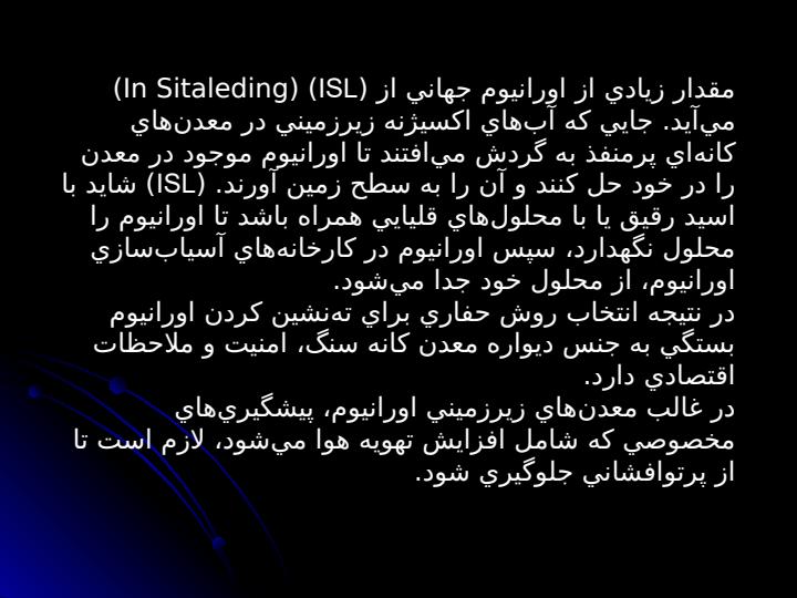 بمب-اتم6