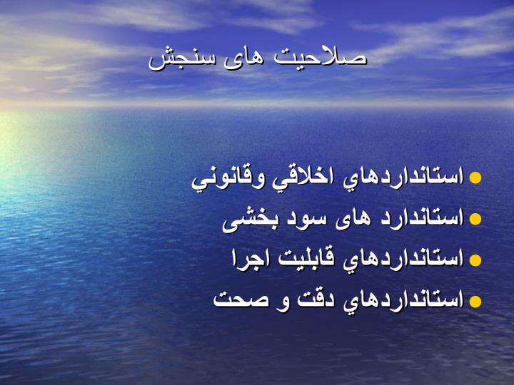 بهبود-نظام-آموزشی-تنها-از-طریق-اصلاح-ارزشیابی-تحصیلی-امکان-پذیر-نیست5