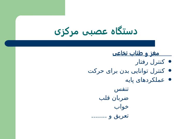 بیش-مصرفی3