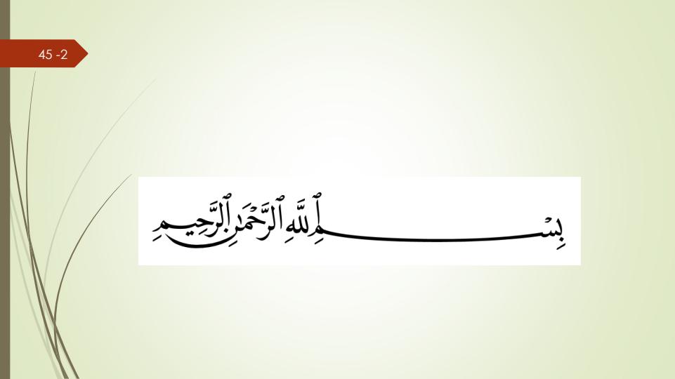 بیمه-عمر-و-پس-انداز1
