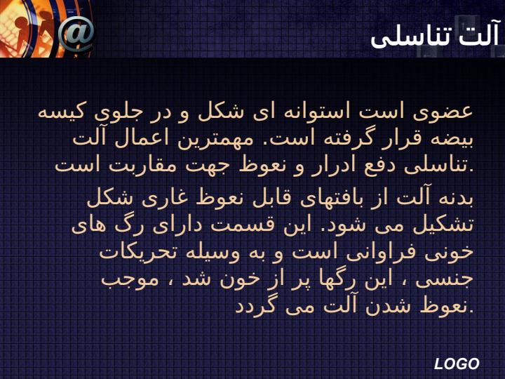 تاتتا3