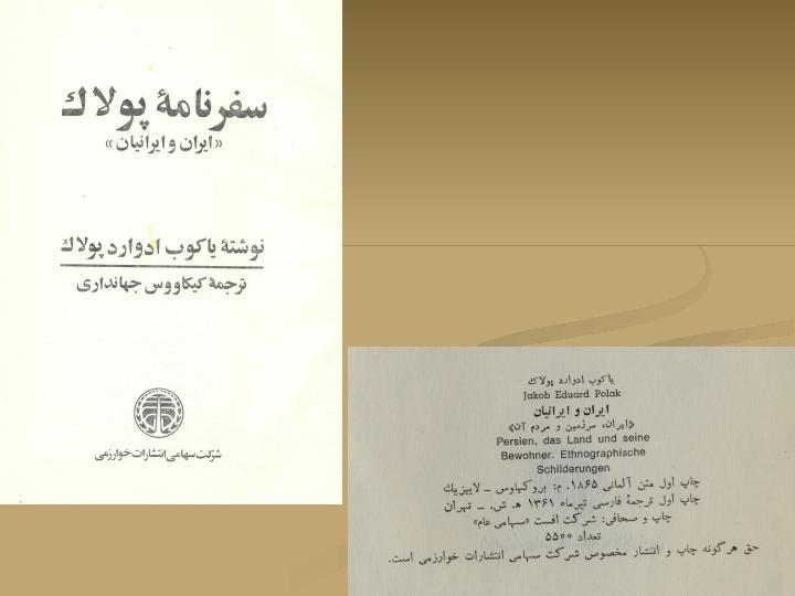 تاثير-حجامت-بر-روح-و-روان5