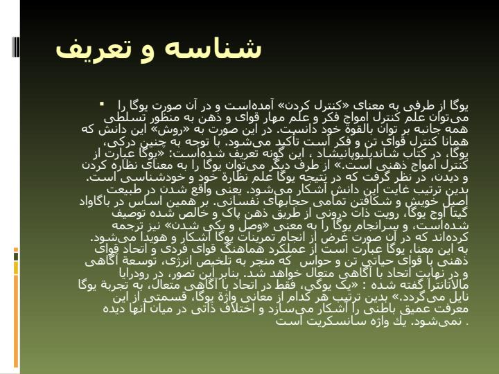 تاثيرات-SWF1