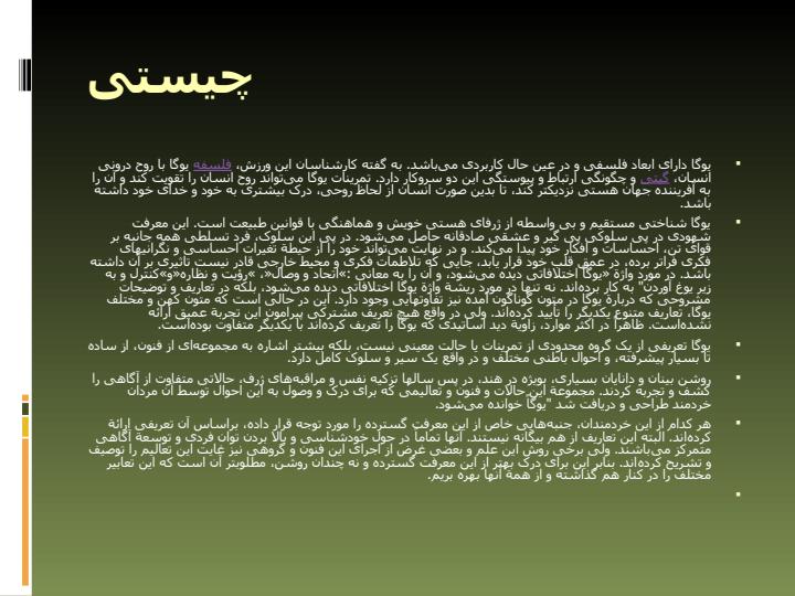 تاثيرات-SWF2
