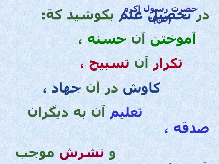 تحقیق-چالشها-مشکلات-و-چشم-اندازهای-مدیریت-دولتی-در-ایران2
