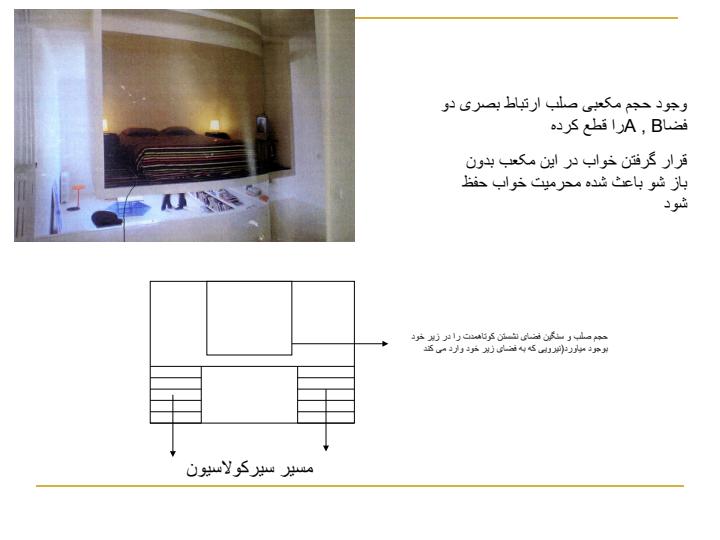 تحلیل-عناصر-پله5