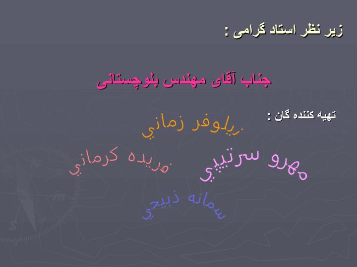 تحلیلی-بر-SCM-وCRM1