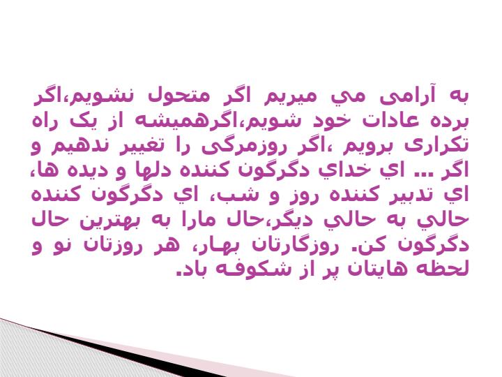 تحول2