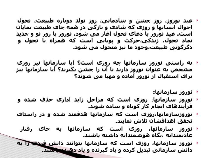 تحول3