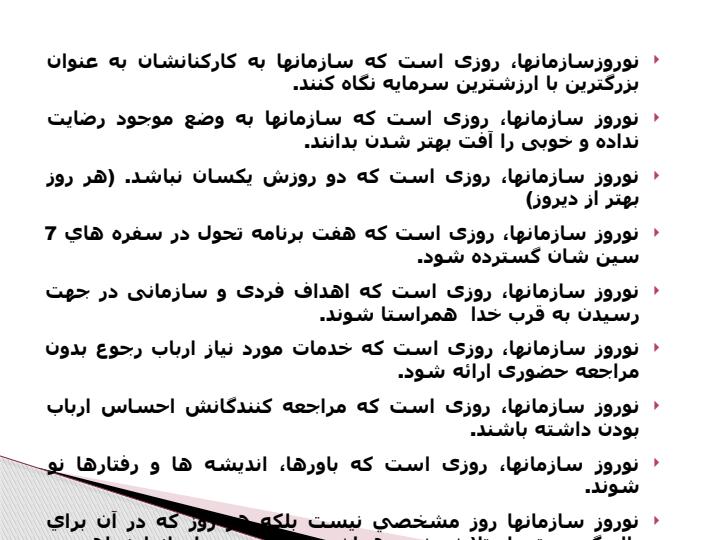 تحول4